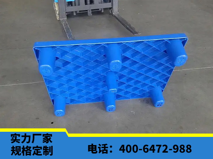 1210九腳網格塑料托盤